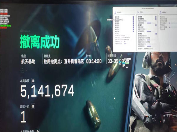 三角洲手游物资挂辅助透视自瞄效果